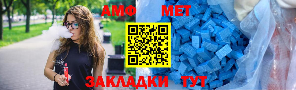 АМФ Premium Алейск
