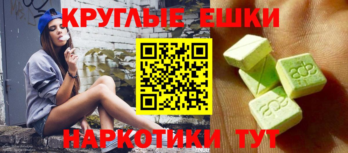 Ecstasy бентли Алейск