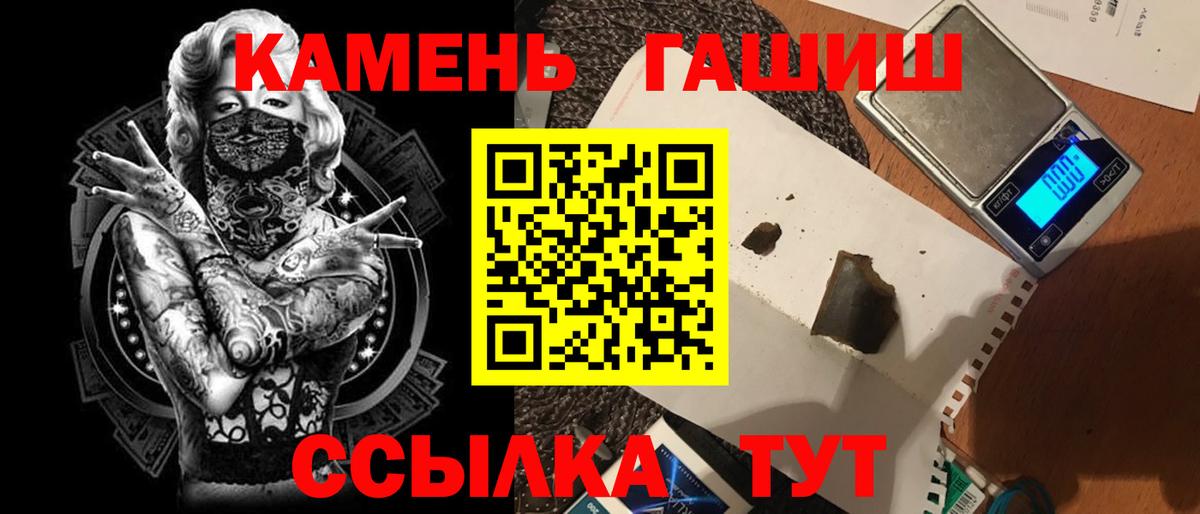 ГАШ Cannabis Алейск