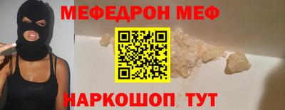 эйфоретик Азнакаево