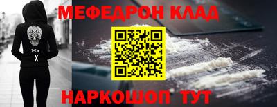 метадон Абинск
