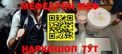 эйфоретик Азнакаево