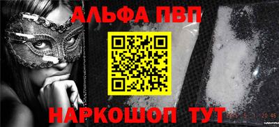 эйфоретик Азнакаево