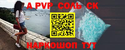 кокаин колумбия Абакан