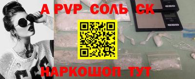 эйфоретик Азнакаево