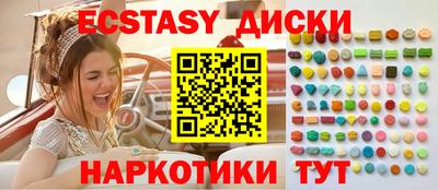 эйфоретик Азнакаево
