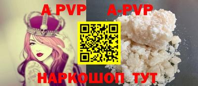 кокаин колумбия Абакан
