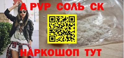 метадон Абинск