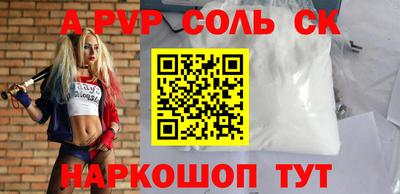 эйфоретик Азнакаево