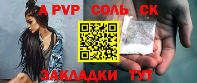 кокаин колумбия Абакан