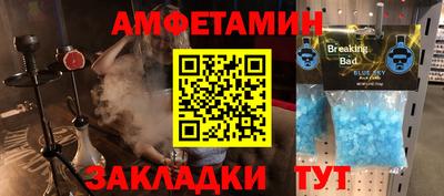 метадон Абинск