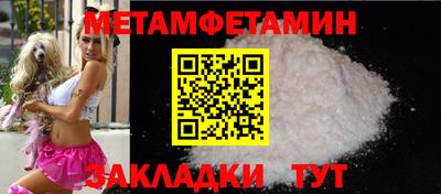 метадон Абинск