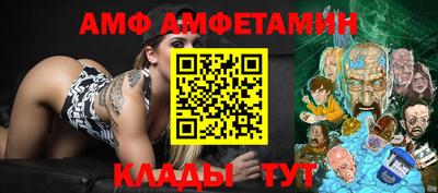 эйфоретик Азнакаево