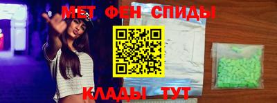 метадон Абинск