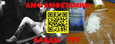 эйфоретик Азнакаево