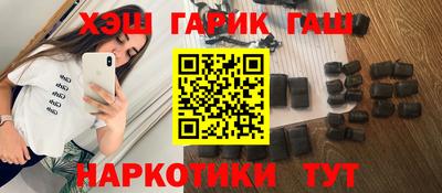 эйфоретик Азнакаево