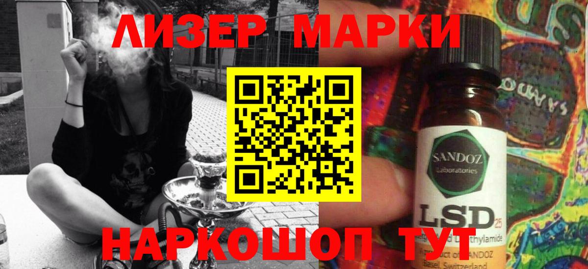Алейск  Лсд 25 экстази кислота  Вход с VPN  Лсд 25 экстази ecstasy 