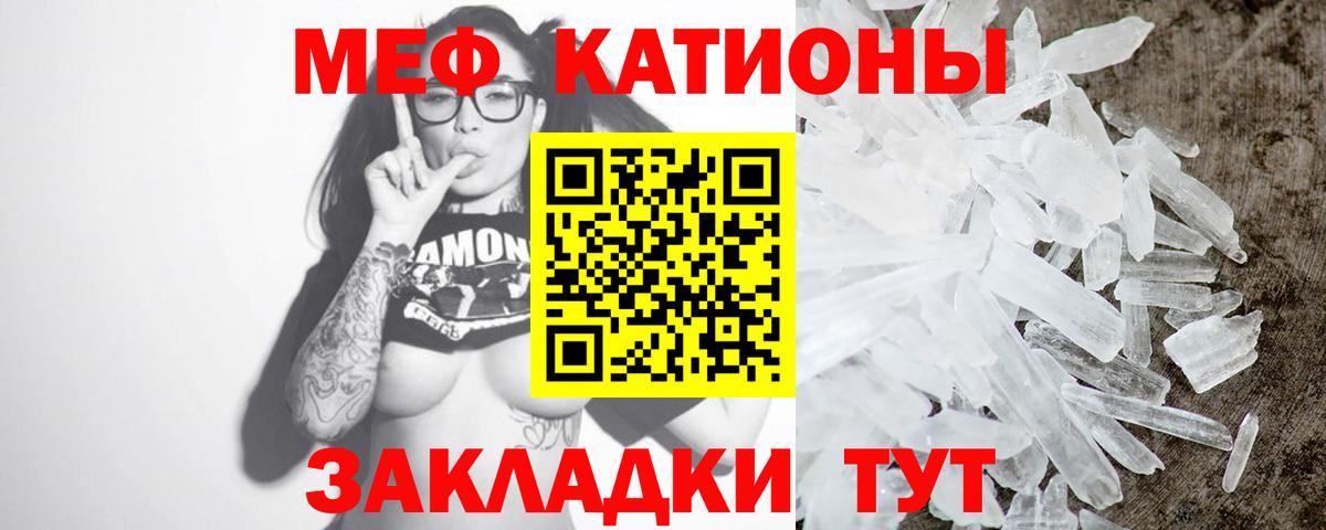 МЯУ-МЯУ  Вход с VPN  Алейск  Меф  Меф 4 MMC  Меф VHQ 