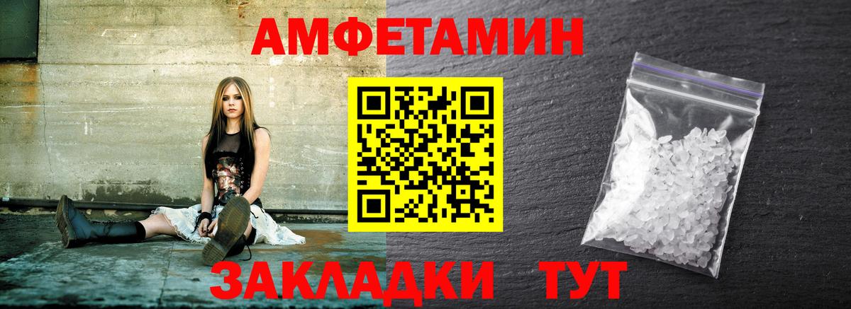 МЕТАМФЕТАМИН пудра  МЕТАМФЕТАМИН  Алейск  МЕТАМФЕТАМИН пудра  Вход с VPN 