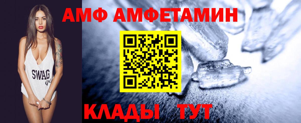 Метамфетамин мет Алейск