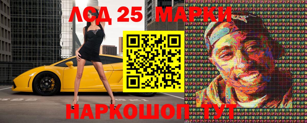 Алейск  Марки N-bome  Вход с VPN  Марки N-bome 1500мкг  Марки N-bome 1500мкг 