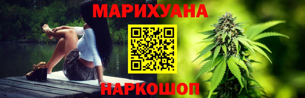Канабис тримм  Бошки Шишки конопля  Вход с VPN  Конопля план  Алейск 