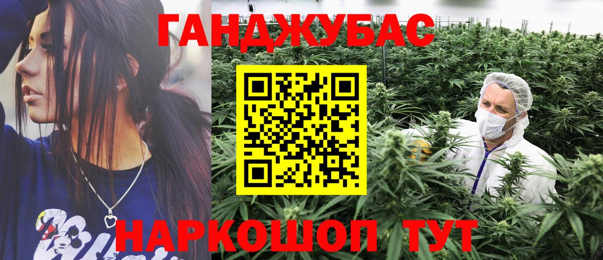 Конопля марихуана Алейск